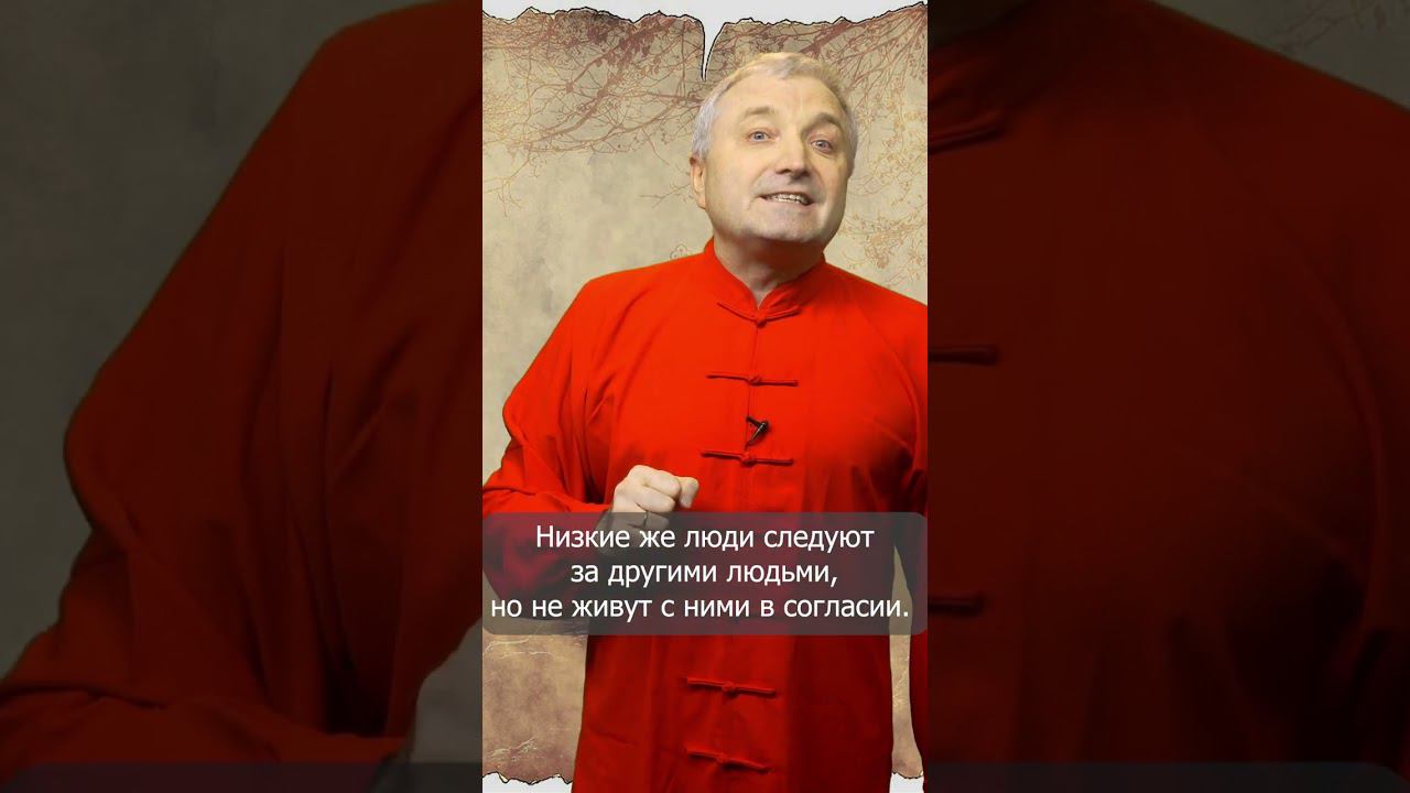 Восточная мудрость Сильные слова о качествах людей#shorts смотреть онлайн