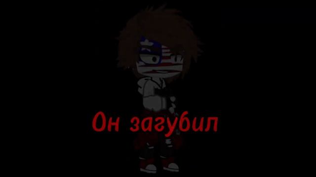 // КУКЛА КОЛДУНА // МИНИ-КЛИП //Король и шут «Кукла колдуна» // автор идеи @Dasha-Russia222 смотреть онлайн