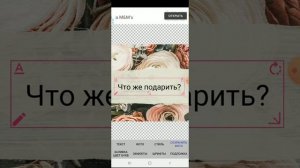 Как сделать надпись на фото в телефоне?. Приложение НАДПИСИ НА ФОТО