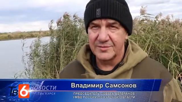 В Курске прошел чемпионат по рыбной ловле смотреть онлайн
