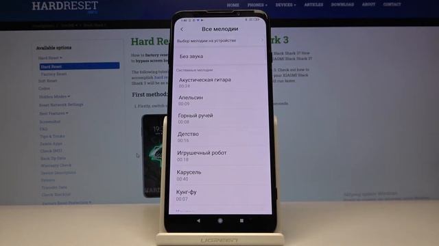 Как поменять рингтон на XIAOMI Black Shark 3 — Смена мелодии звонка смотреть онлайн
