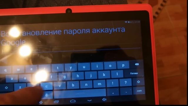 Создание нового аккаунта в GooglePlay