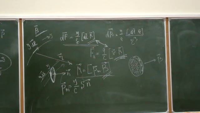 ГОС Консультация по электричеству. Часть 1 смотреть онлайн