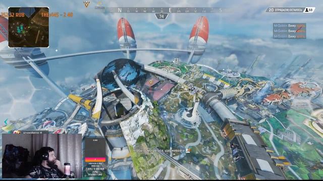 | APEX LEGENDS | Нубо-пати снова в деле | Не берем топ-1 смотреть онлайн