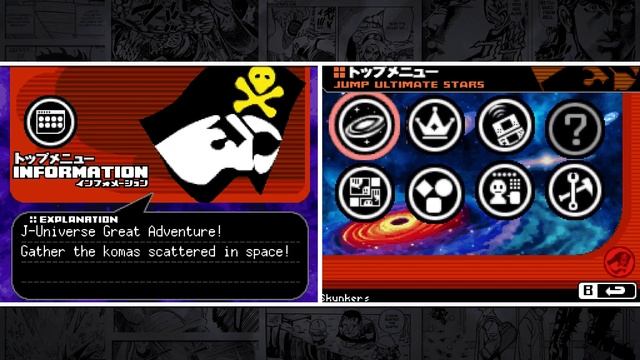 Let's Play Jump Ultimate Stars - Secret Worlds - 23 смотреть онлайн