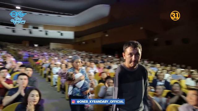 Өнер Қырандары - 1000 теңгеге - БАСПАНА! 2018 смотреть онлайн