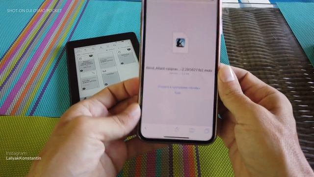 Электронная книга Kindle Paperwhite - как скачать книгу? смотреть онлайн