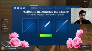 Приехал из России в пендостан на жигулях. GTA 5 RP(RAINBOW)