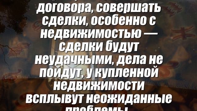 Лунный календарь на май 2022 года смотреть онлайн