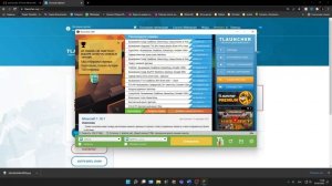 Как Установить Скин на Майнкрафт? | TLauncher