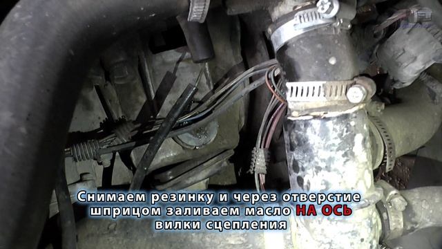 Тугое сцепление, скрипит?Как смазать вилку сцепления Ваз2114 смотреть онлайн