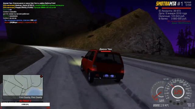 ЗАХОДИ НА СТРИМ А ТО СКУЧНО(( SmotraMTA #1 смотреть онлайн