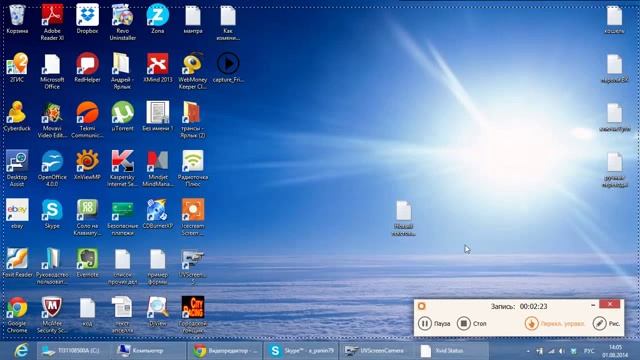 Запись видео с монитора с программой IcecreamScreen смотреть онлайн