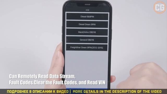ANCEL HD100 - ДИАГНОСТИЧЕСКИЙ СКАНЕР ДЛЯ ТЯЖЁЛЫХ ГРУЗОВИКОВ смотреть онлайн