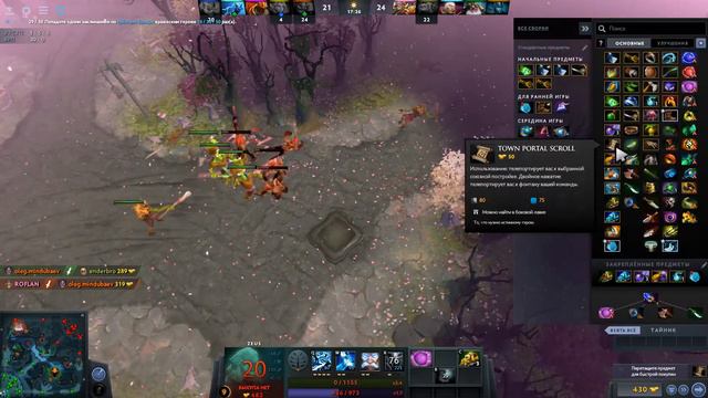 Океан слёз попадите заклинанием по трём и более героям 50 раз смотреть онлайн