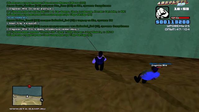 gta sa 2018 08 15 16 51 15 53 смотреть онлайн