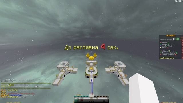 ИГРАЕМ БЕДВАРС НА СЕРВЕРЕ MINEBLAZE ПАТИ БЕСПЛАТНОЕ! смотреть онлайн
