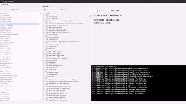 http://parser.bm360test.ru смотреть онлайн