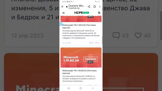 сайт на майнкрафт все сюда смотреть онлайн