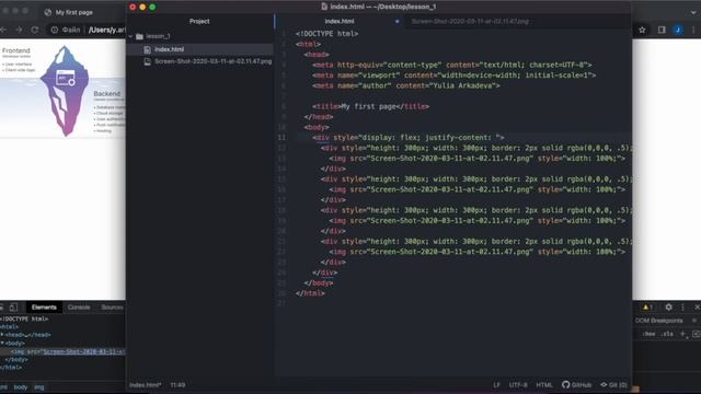 Урок #1 | FRONTEND : html + CSS смотреть онлайн