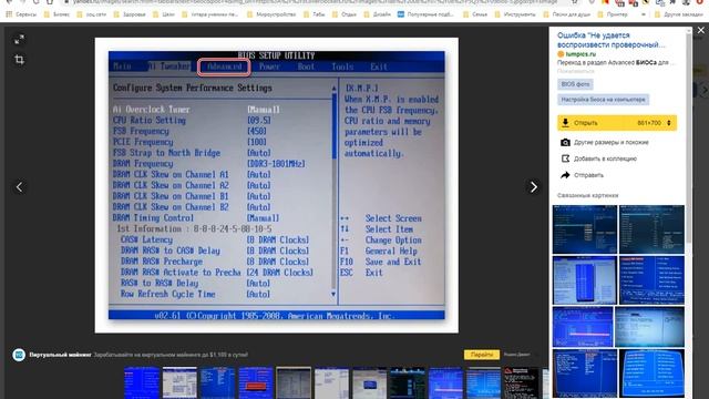 Восстановление разных устройств