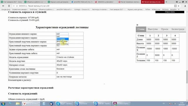 Уроки Простого JS