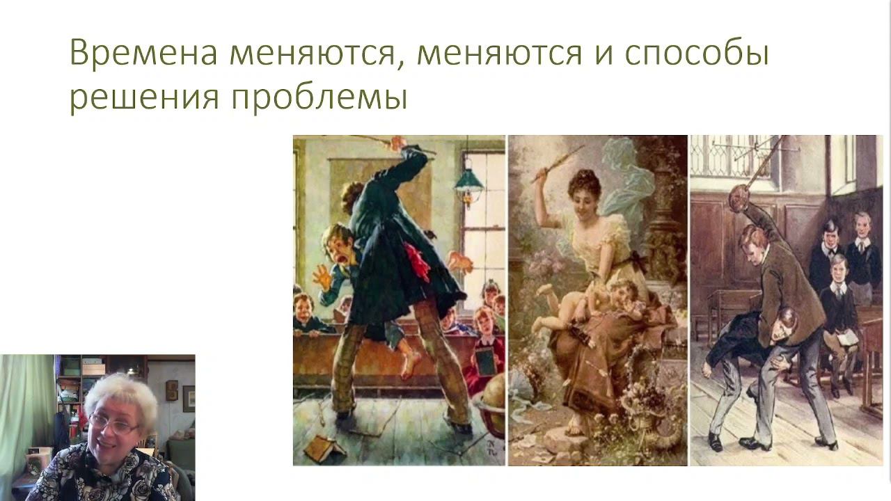 Мотивация учащихся к проведению исследовательской работы смотреть онлайн