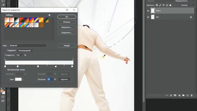 Как дорисовать фон в фотошоп смотреть онлайн