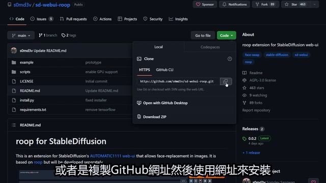 【SD教學】終於可以實現一鍵換臉？！教你完整安裝新功能「Roop」以及如何使用｜Stable Diffusion｜Roop｜Tutorial｜你風哥 смотреть онлайн