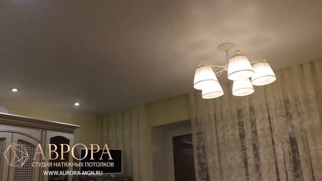 Фактурный натяжной потолок Шелк в кухне. Видеоотзыв. смотреть онлайн