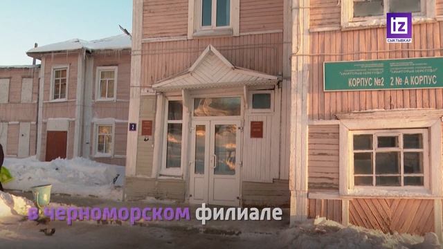iZ НОВОСТИ КОМИ - 3 НОЯБРЯ 2023 смотреть онлайн