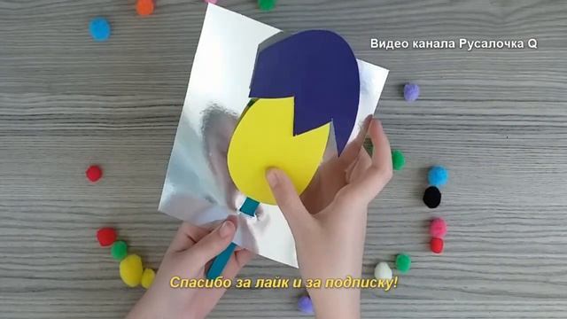 Поделка Цыплёнок. Аппликация на Пасху. Пасхальная поделка Яйцо. смотреть онлайн