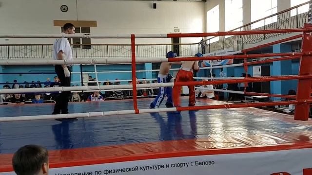 Бой - 2 Савелия по кикбоксингу кубок Кузбасса смотреть онлайн