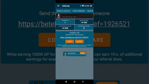 проверка gift code | как получить подарочные коды бесплатно