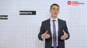 Для чего клиентам кредитное страхование