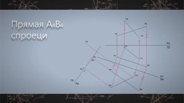 Расстояние между двумя прямыми смотреть онлайн