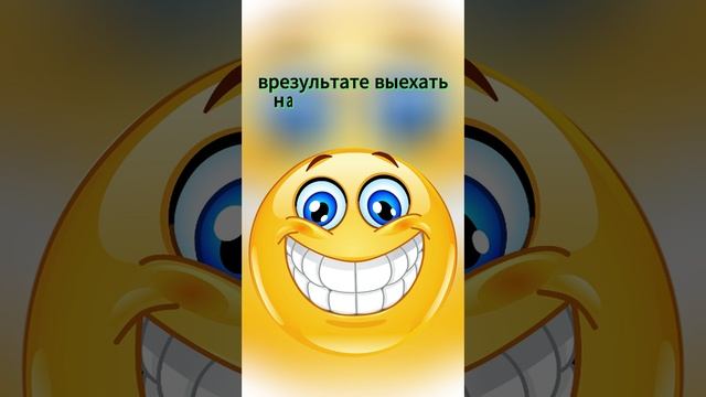 Приставы тормознули Москвичек. #shorts #tiktok #анекдот #шутки #юмор смотреть онлайн