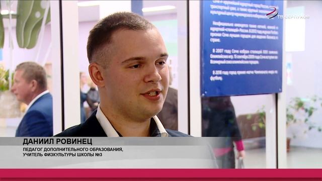 В Серпухове отметили День учителя! смотреть онлайн