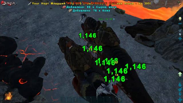 ARK:Survival Evolved,Патч 257- Деодон,Кентрозавр,Пчелы,Лиоплевродон,тек седло мегаладон смотреть онлайн