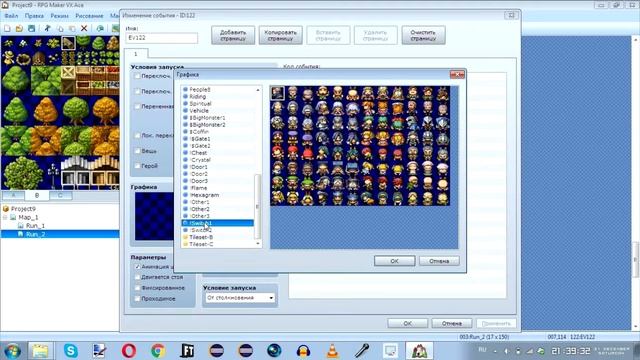 Делаем Раннер в RPG Maker VX Ace смотреть онлайн