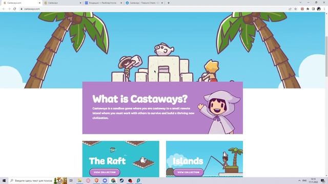 Castaways : новый ивент & итоги прошлого смотреть онлайн