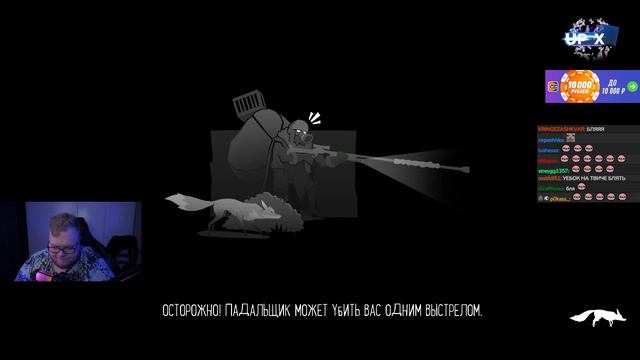 АНТОША ПРОХОДИТ  Endling - Extinction Is Forever #1