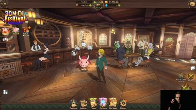 Seven Deadly Sins Grand Cross: ФАРМ АВТОФАРМОМ золота, экипы и пробуждения)) смотреть онлайн