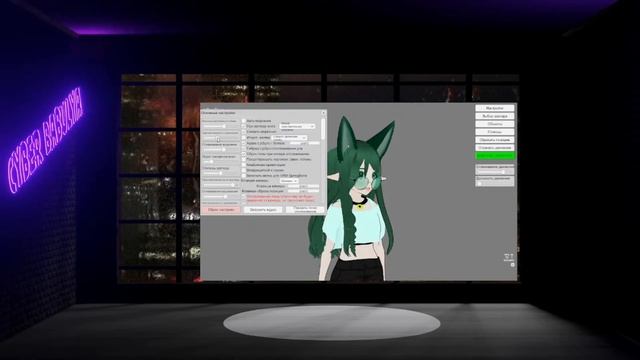 Как оживить свой аватар на стриме/записи видео || VSeeFace || Стать Bитьюбером