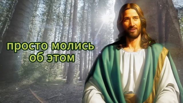 ? ЭТО ОЧЕНЬ СРОЧНО: ВАШЕ ВРЕМЯ ПРИШЛО! ✝️ ПОСЛАНИЕ ОТ БОГА смотреть онлайн