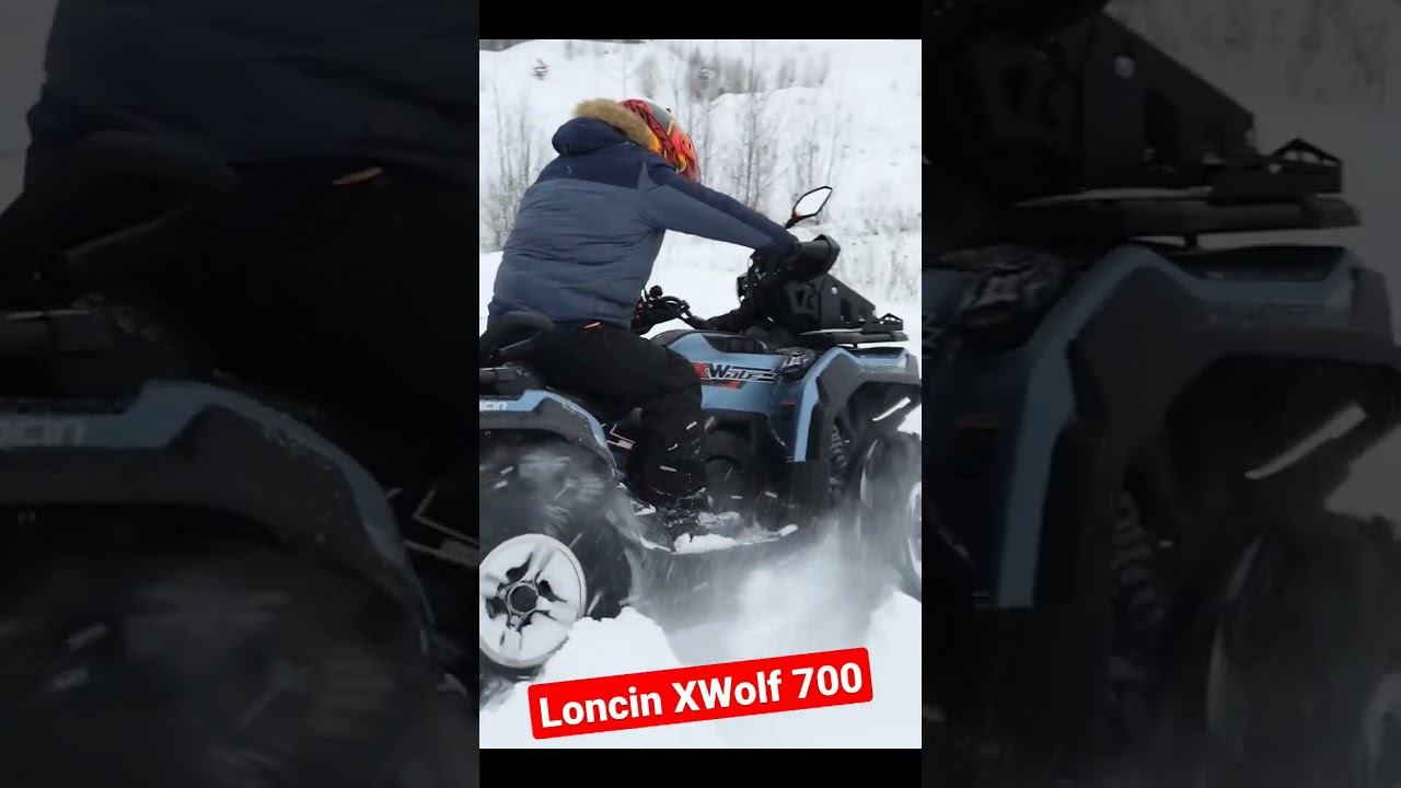 Loncin XWolf 700 смотреть онлайн