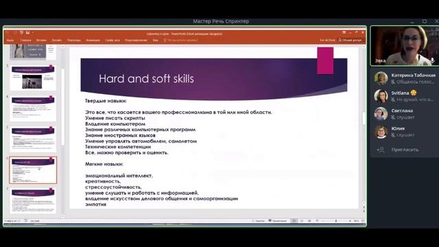 Особенности продаж смотреть онлайн