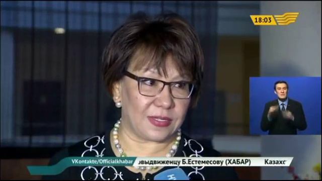 Ассоциация деловых женщин РК поддерживает кандидатуру Нурсултана Назарбаева смотреть онлайн