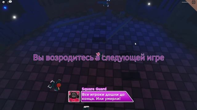 ИГРА В КАЛЬМАРА НА РУССКОМ! МЫ МОЖЕМ МЕШАТЬ ДРУГ ДРУГУ! Roblox Squid Game смотреть онлайн
