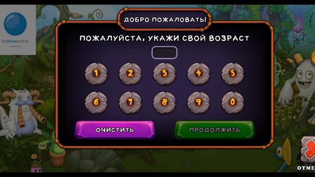 что обозначает кнопка электронная почта и привязать акк? смотреть онлайн